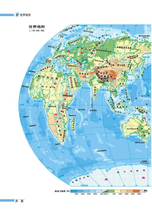 世界地图全图可放大高清电子版截图