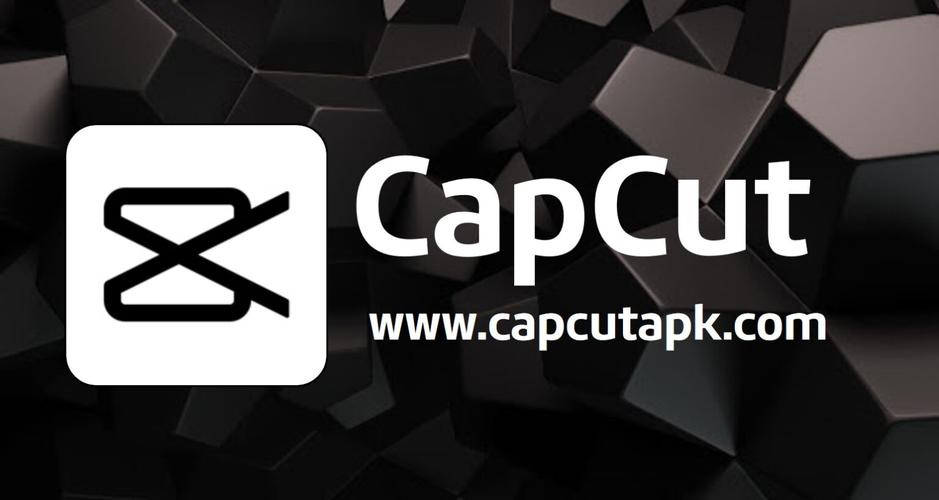 capcut官方正版2025