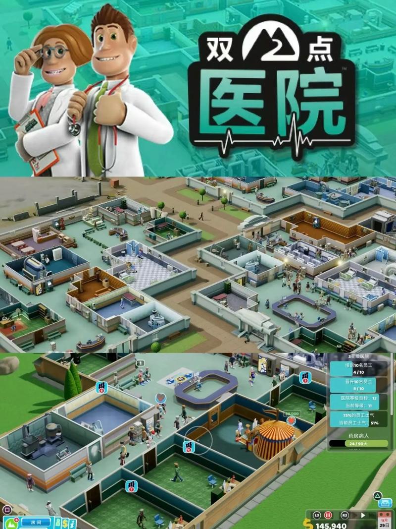 双点医院手机版图标