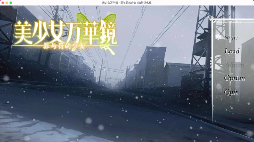 万华镜4