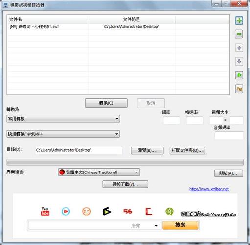 稞麦综合视频器稞麦综合视频下