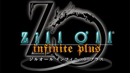 【PS1】《龙士传说》金手指代码