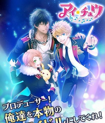 ICHU偶像进行曲新手攻略游戏玩法介绍