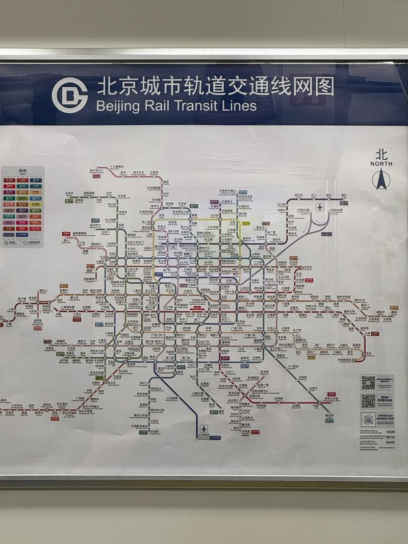 北京地铁线路图查询