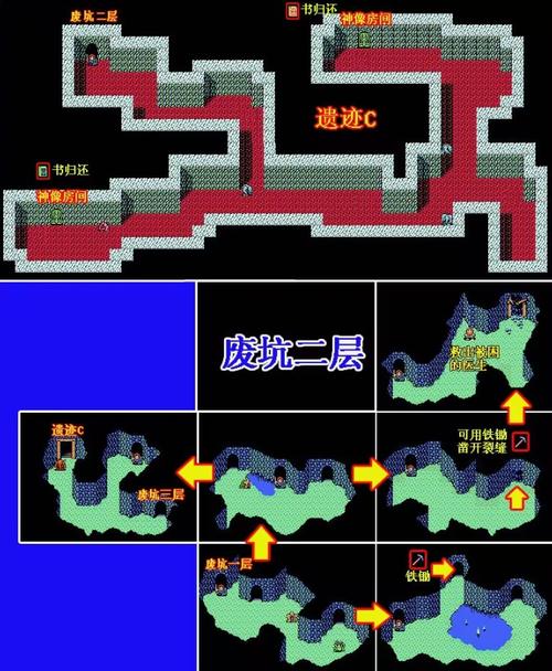 NDS伊苏2游戏攻略全BOSS打法全迷宫流程图文攻略