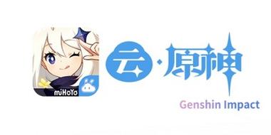 云原神官方2025V6.0.0安卓版