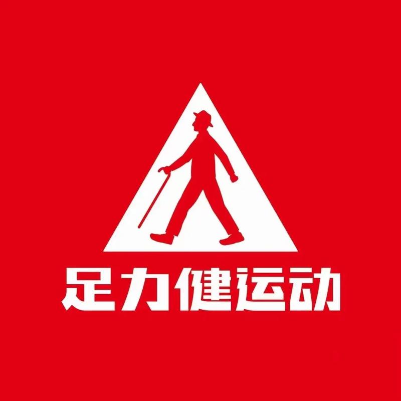 七手八脚
