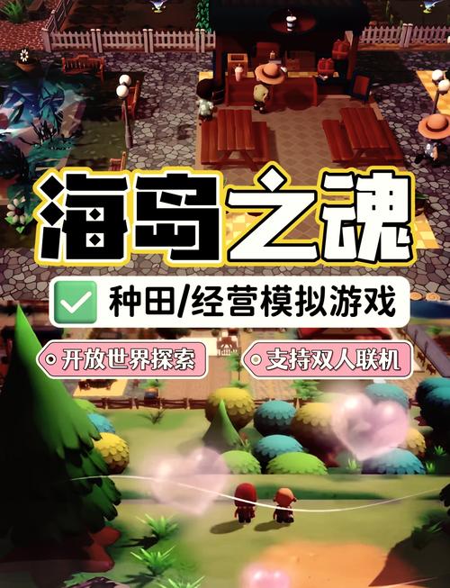 奇缘之旅【海岛冒险】海岛冒险攻略