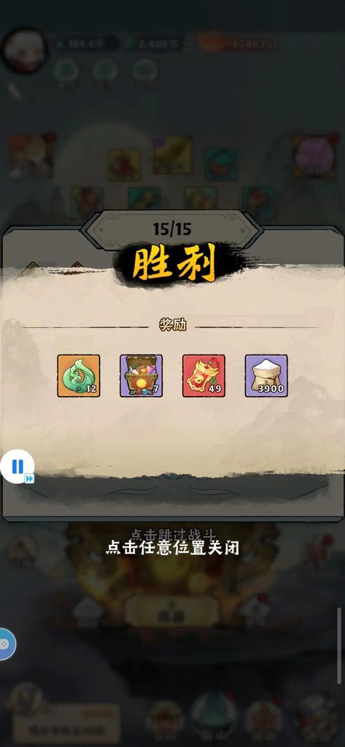 大话仙境【攻略】墩子哥关于纯连击流派的思路探讨(首帖)