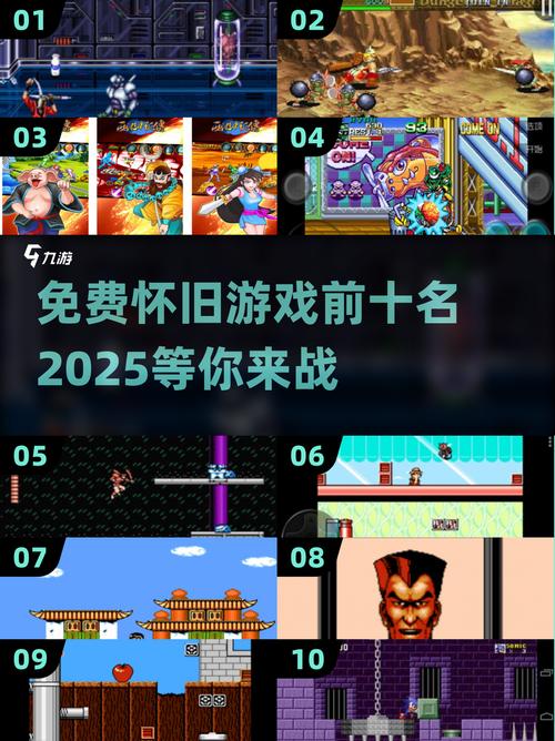 老式经典RPG游戏推荐2025最佳rpg游戏排行榜::游民