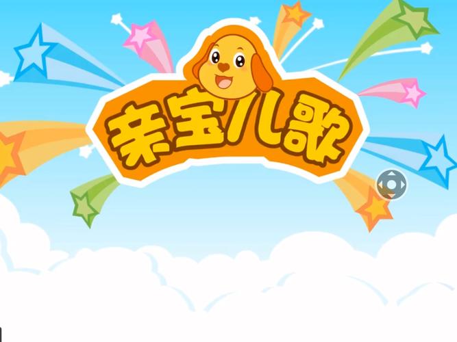 经典儿歌大全100首