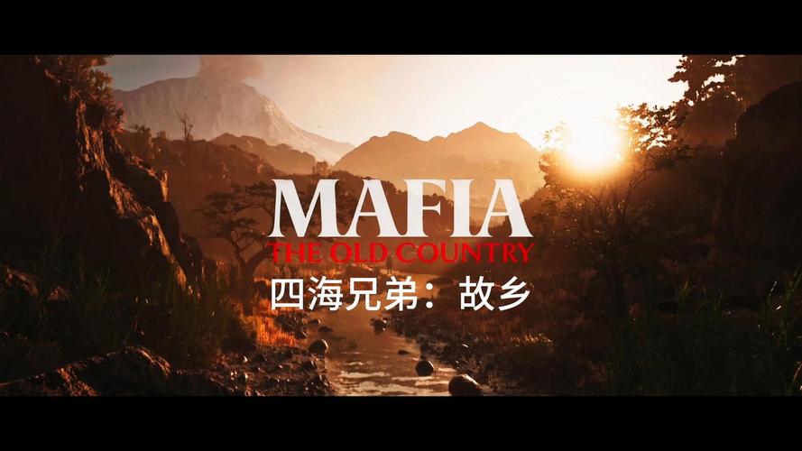 四海兄弟故乡