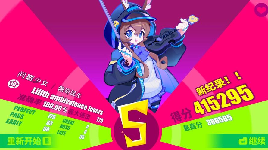 musedash