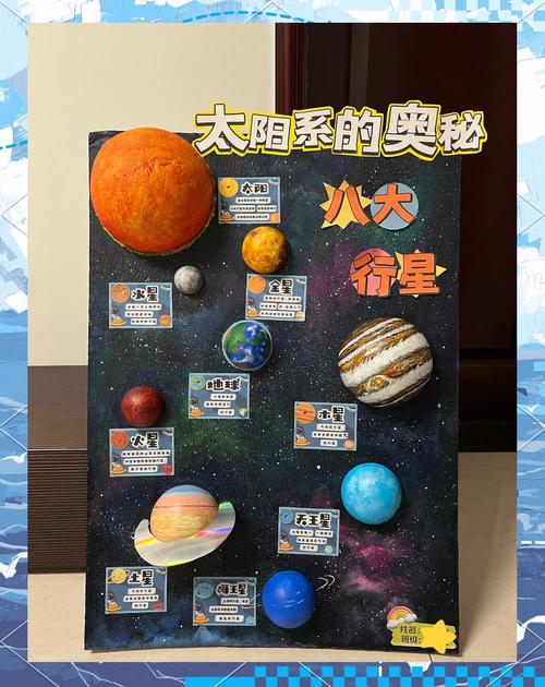 手工星球《手工星球》彩虹慧星任务图鉴详解(上)