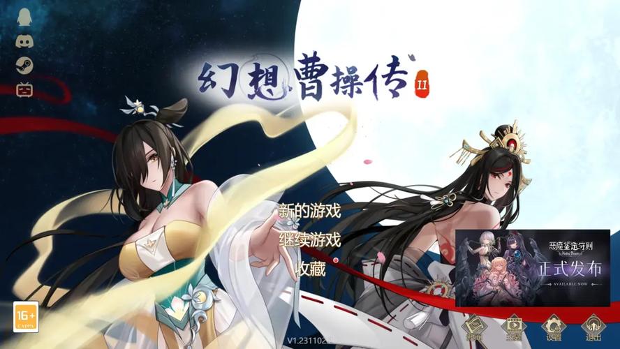刘婵养成计划截图