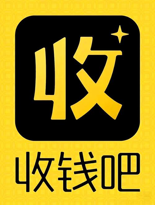收钱吧app官方安装