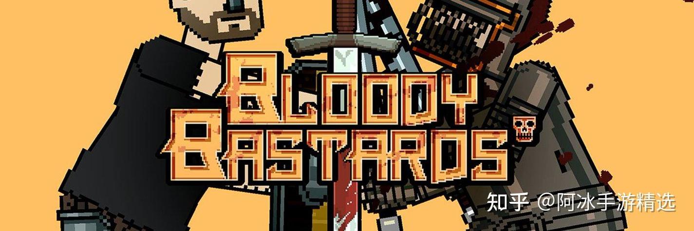 bloodybastards