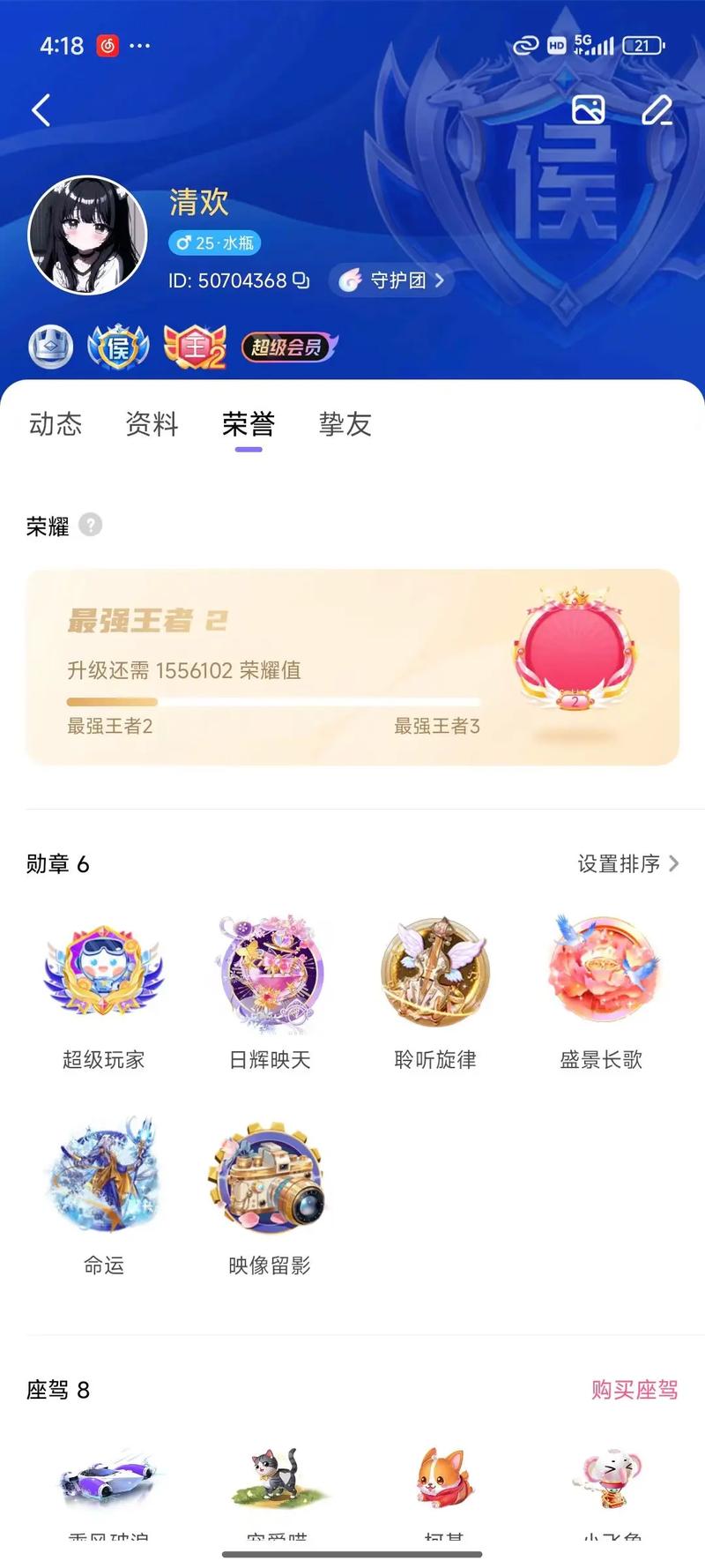 皮皮蟹APP官方皮皮蟹语音包V7.71.0