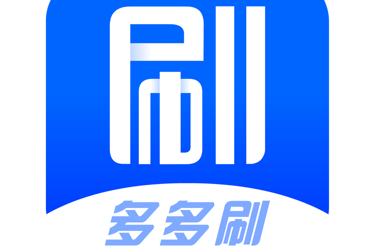 刷屏神器