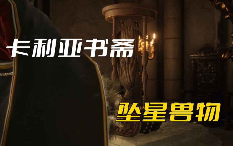 卡利亚书斋