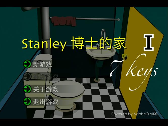 斯坦利博士的家1斯坦利博士的家1 最新版