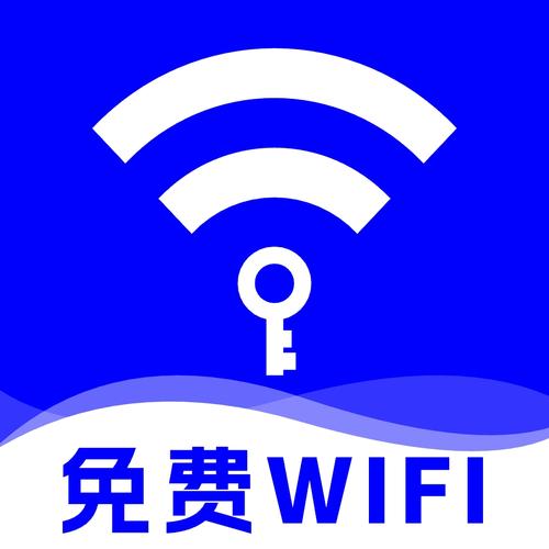 WiFi万能钥匙安装2025最新版截图