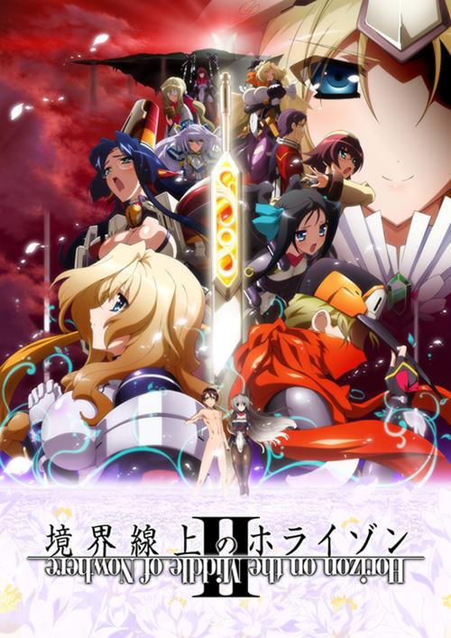 境界线上的地平线日版手机版