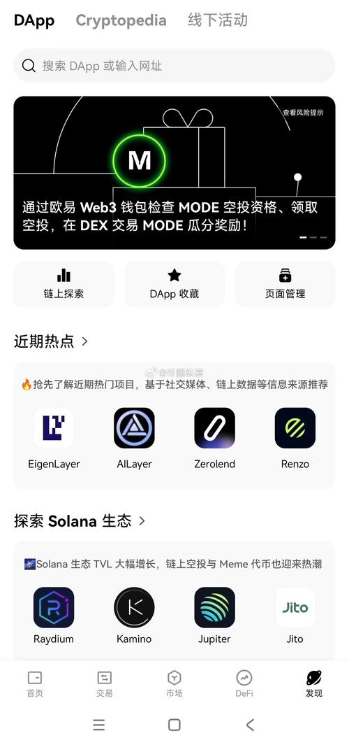 GGpoker客户端官网最新版