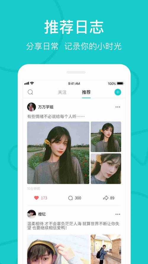 rarr热拉app官方最新版(theL)v5.56.0安卓最新版