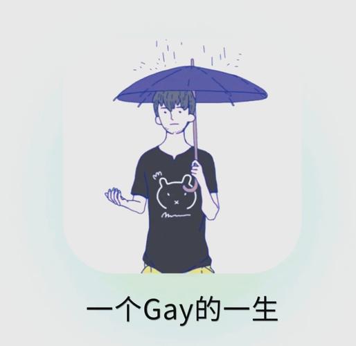 男男图片
