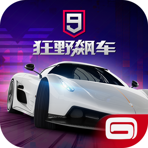 汽车游戏下载