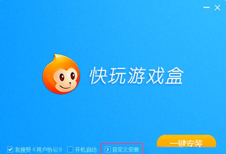 快玩小游戏