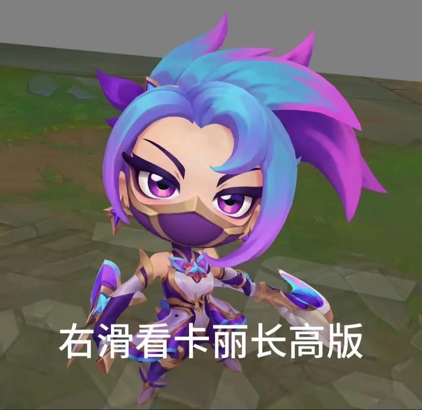 英雄联盟手游多段位移,隐身奥义!这些阿卡丽技巧助你截图