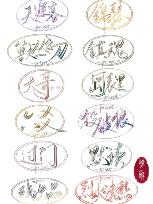 耽美中文网