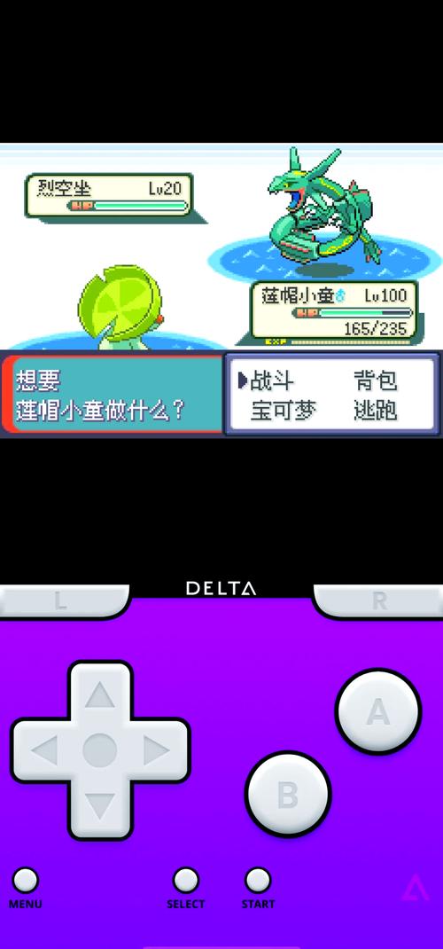 绿宝石386金手指代码大全