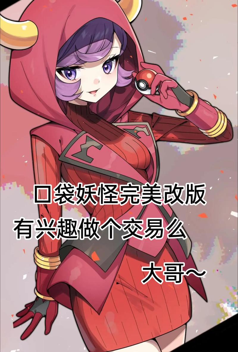 精灵魅影手游