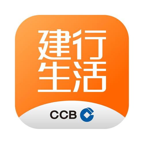 建行生活APP安装建行生活V3.4.0安