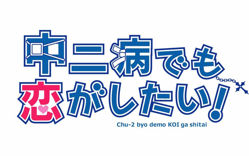 腐女动漫