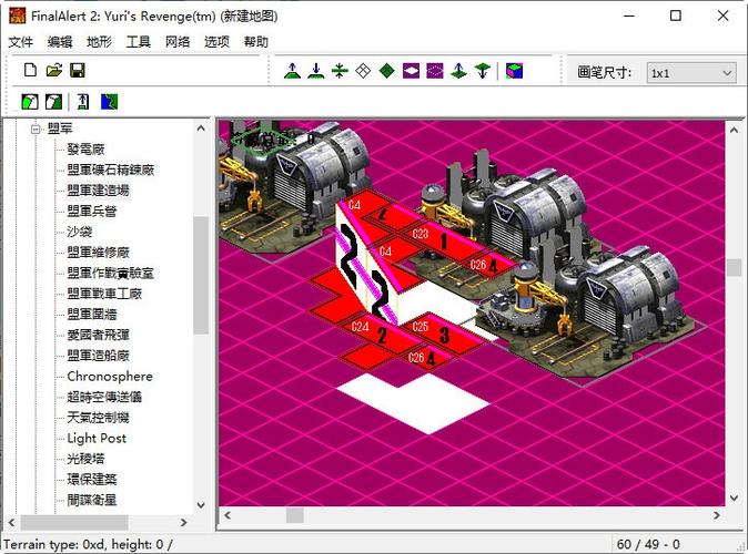 红警地图编辑器中文版红警地图编辑