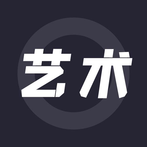 唯一艺术平台app