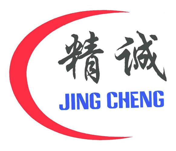 精诚网