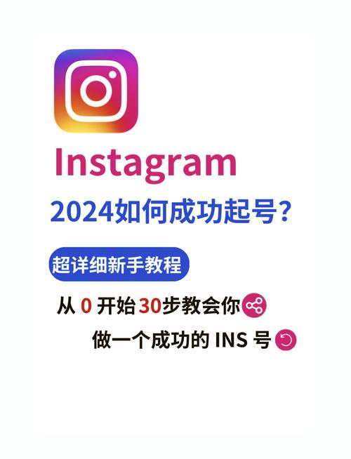 instagram怎么注册?