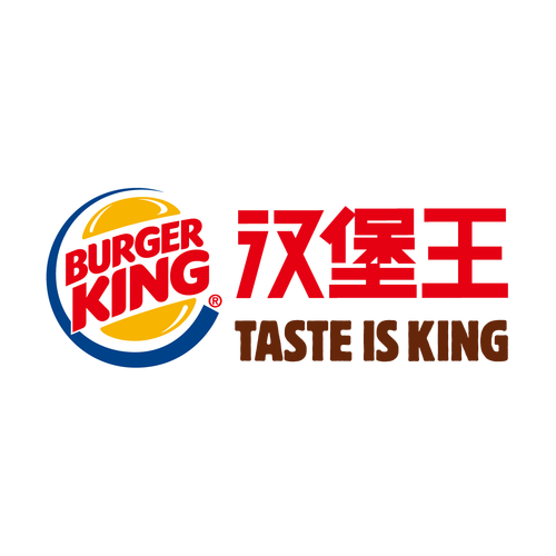 夏日之王