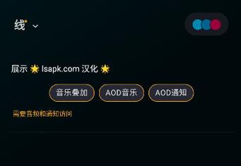 muvizedge汉化中文版