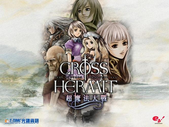 超魔法大战