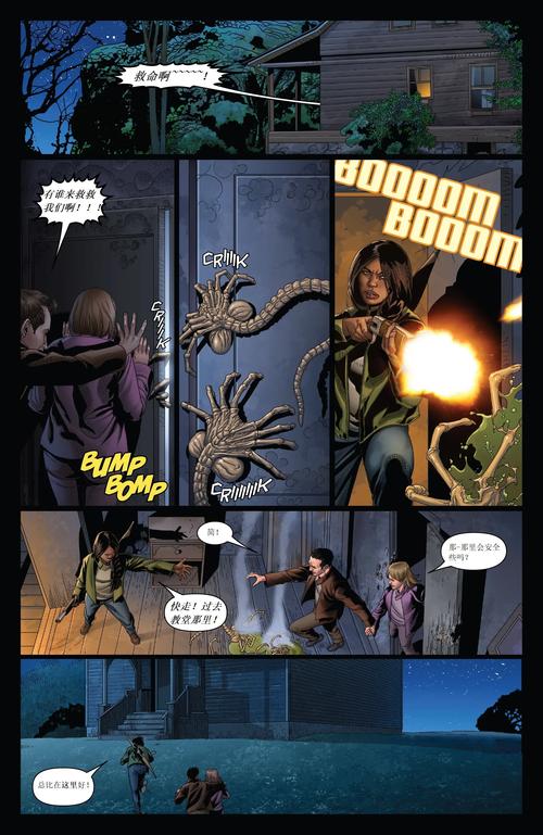 病栋手机游戏安装
