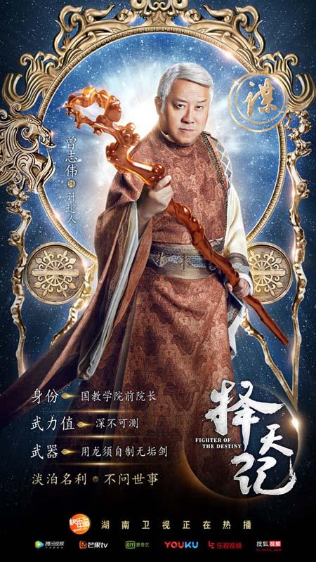 择天记计道人原来可以用这个方法获得,涨知识啊!