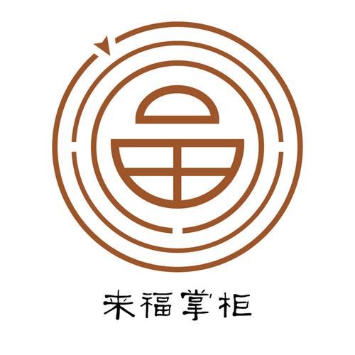 店掌柜