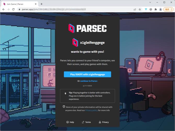 parsec官网版中文版