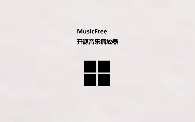 MusicFree最新音源截图